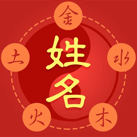 屬牛姓名學女|【生肖姓名學】牛 宜用字 (喜用字、免費姓名學、生肖開運、姓名。